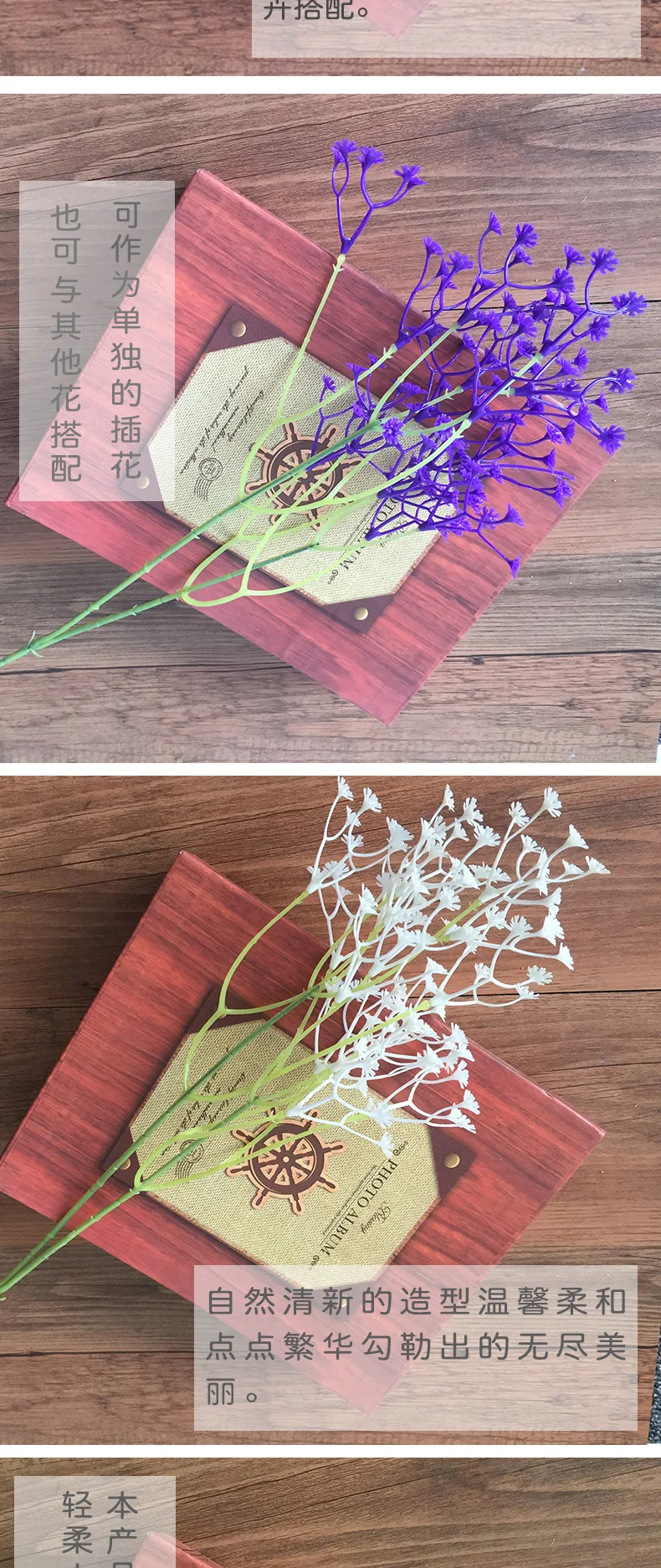 1 шт. 60 см Искусственный Цветок Пластиковые Гипсофилы Искусственные цветы мантианьсин декор для домашнего стола свадебный цветок