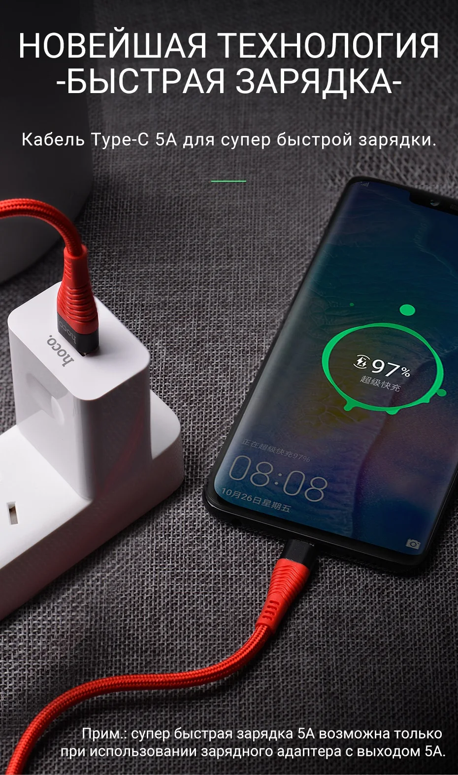 hoco usb кабель для type c 5А быстрая зарядка передача данных адаптер usb c зарядный провод usbc юсб тайп си шнур зарядное устройство для Samsung Xiaomi Huawei Android телефон зарядник c type