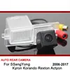 Для SSangYong Kyron Korando Rexton Actyon 2006 - 2017 Автомобильная камера заднего вида, парковочная камера заднего вида, резервное копирование HD CCD, ночное видение ► Фото 1/5