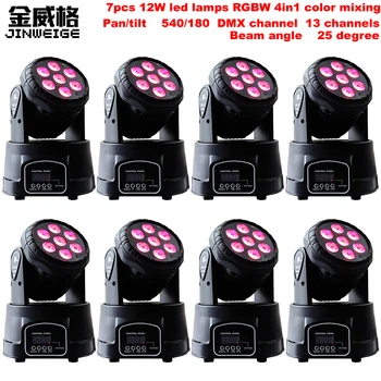 

Free Shipping 8pcs/Lot LED Mini Wash Light 7X12W RGBW 4in1 Moving Head LED Wash Stage Lighting Perfect DMX DJ Stage