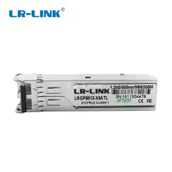 LR-LINK 8512-X5ATL LC разъем Gigabit трансивер sfp-модуля 1,25 ГБ DDM MMF волокно оптический 550 м Совместимость с