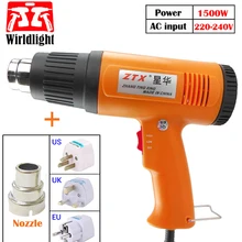 1500 Вт 220 В промышленный термоусадочный пластиковый Тепловая пушка для сварки воздушный электрический горячий пистолет терморегулятор нагревательный пистолет ЕС/США штекер