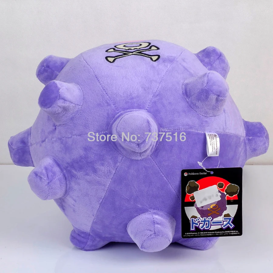 Koffing4