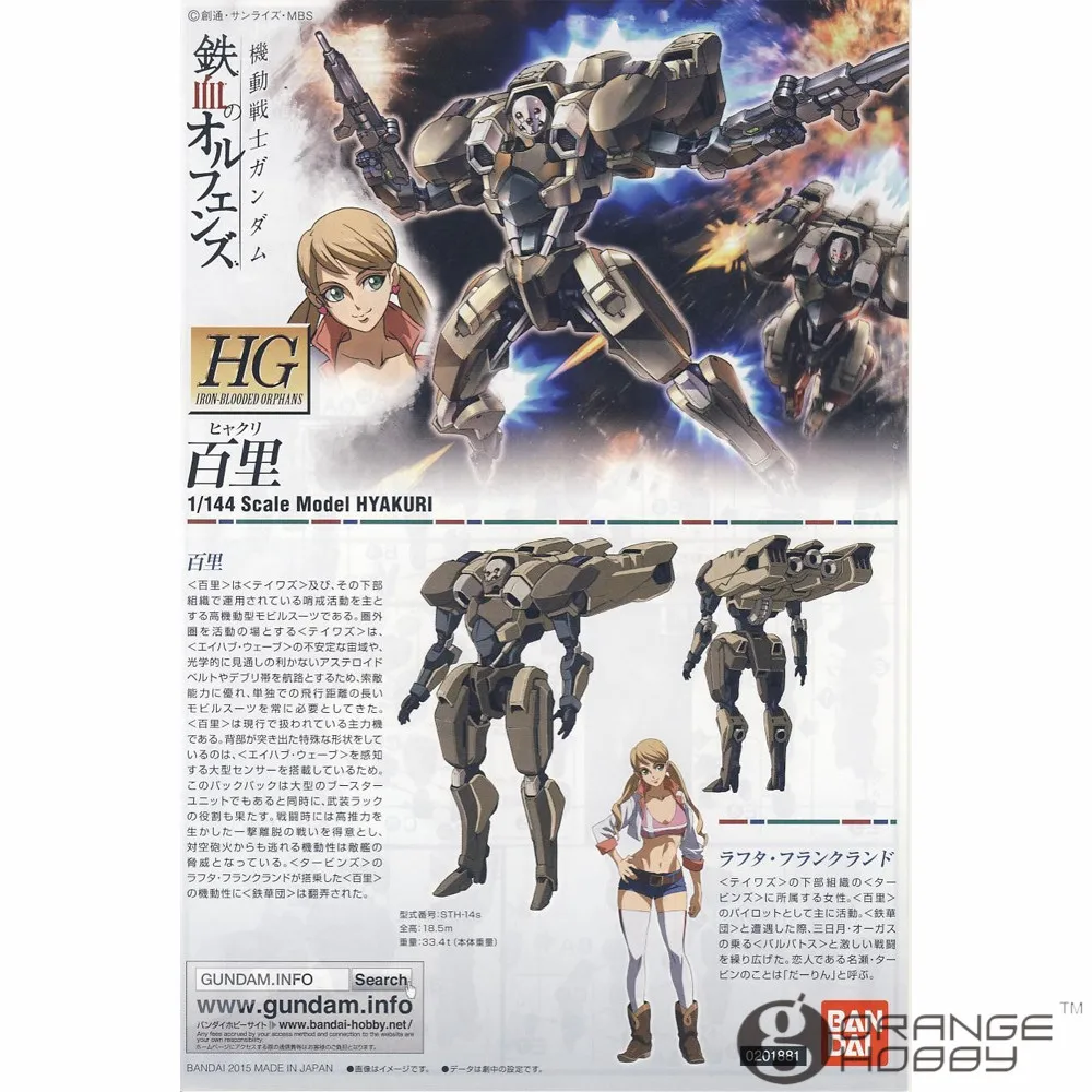 Ohs Bandai Hg Orphanes De Sangre De Hierro 005 1 144 Hyakuri Juego De Ensamblaje De Modelos Kits Oh Model Kit Assembly Modelkit Model Aliexpress Ohs Bandai Hg Orphanes De Sangre De Hierro 005 1 144 Hyakuri Juego De Ensamblaje De Modelos Kits Oh Model Kit Assembly Modelkit Model Aliexpress