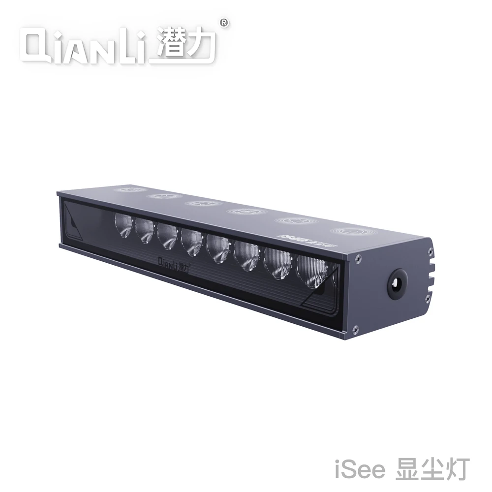 QIANLI iSee Dust Detection Lamp professional screen repair screen change tool 12V laser laser glass screen inspection tool QIANLI iSee Dust Detection Lamp professional screen repair screen change tool 12V laser laser glass screen inspection tool