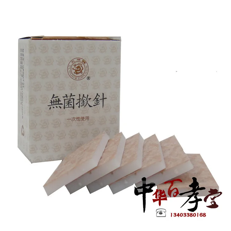 free shipping yunlong ear acupuncture needle ear press needle auricular