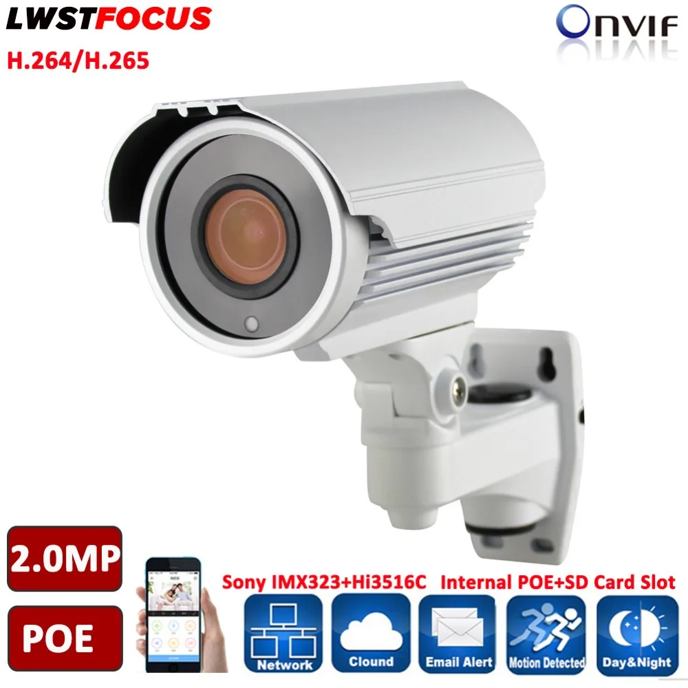 

LWSTFOCUS Real Time HI3516C SONY IMX323 HD 1080P IP Camera 2.8-12mm Varifocal Zoom 2MP Outdoor POE IP Camera IR cut Onvif RTSP