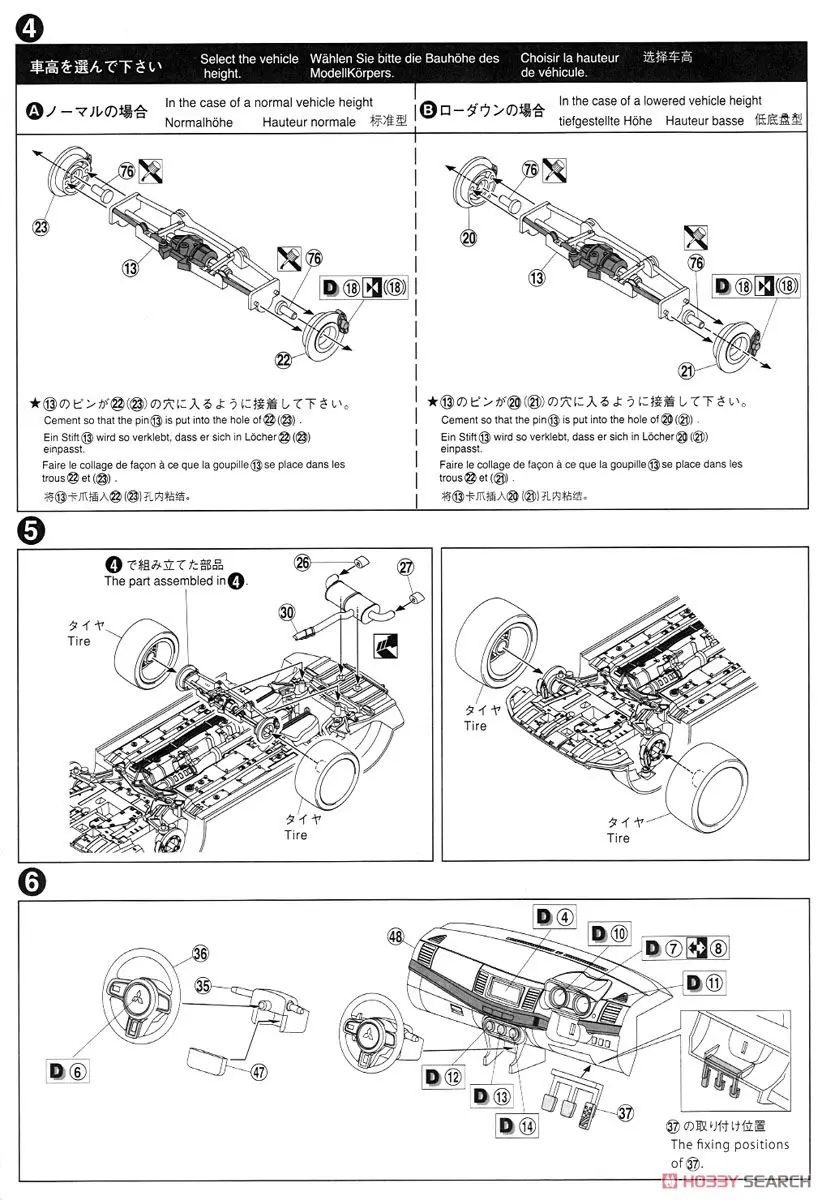 1/24 Lancer EVO X '15 модель автомобиля 05090