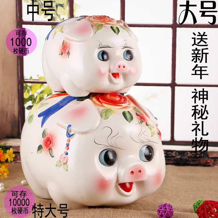 

Crafts Arts Home decoration Ceramic piggy pig big pig piggy pig Zhaocai creative birthday gift opening Home Furnishing ornaments