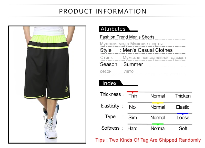 Short Trousers  (2)
