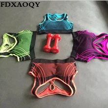 FDXAOQY женский перекрестный полый спортивный бюстгальтер для фитнеса ударопрочный жилет для йоги беговой Топ для танцев пуш-ап бесшовное нижнее белье