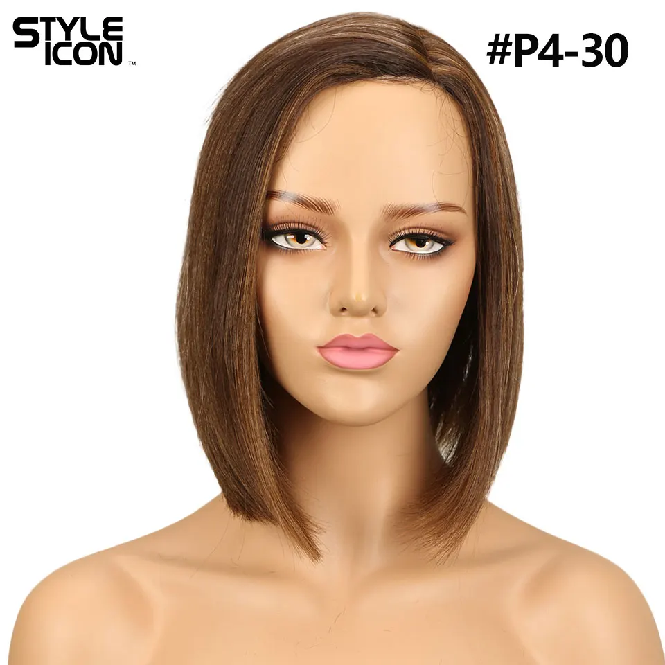 Styleicon прямые человеческие волосы парики человеческих волос парик с короткими волосами 150% плотность u-часть малазийский парик на кружевной основе 7 цветов - Цвет: P4/30