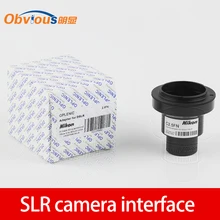 Прозрачный микроскоп Nikon Canon sony SLR DSLR камера подключения адаптера интерфейс с 2.5X Встроенная линза 24,5 мм 35 мм