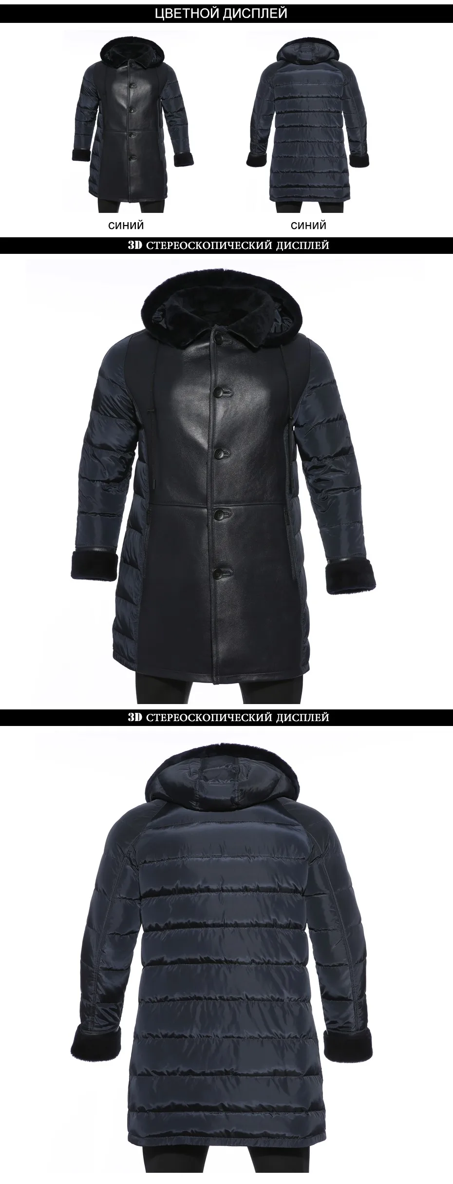 Зима высокого класса мужская модная зимняя одежда пальто с мехом Мужчины Простой высокого качества куртка-пуховик Мужская Черная куртка с капюшоном дубленка