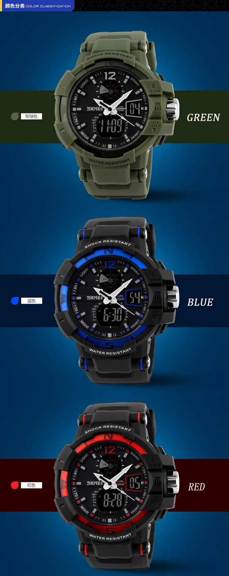 SKMEI новые мужские уличные повседневные спортивные часы светодиодный цифровой кварцевые часы многофункциональные мужские военные водонепроницаемые наручные часы