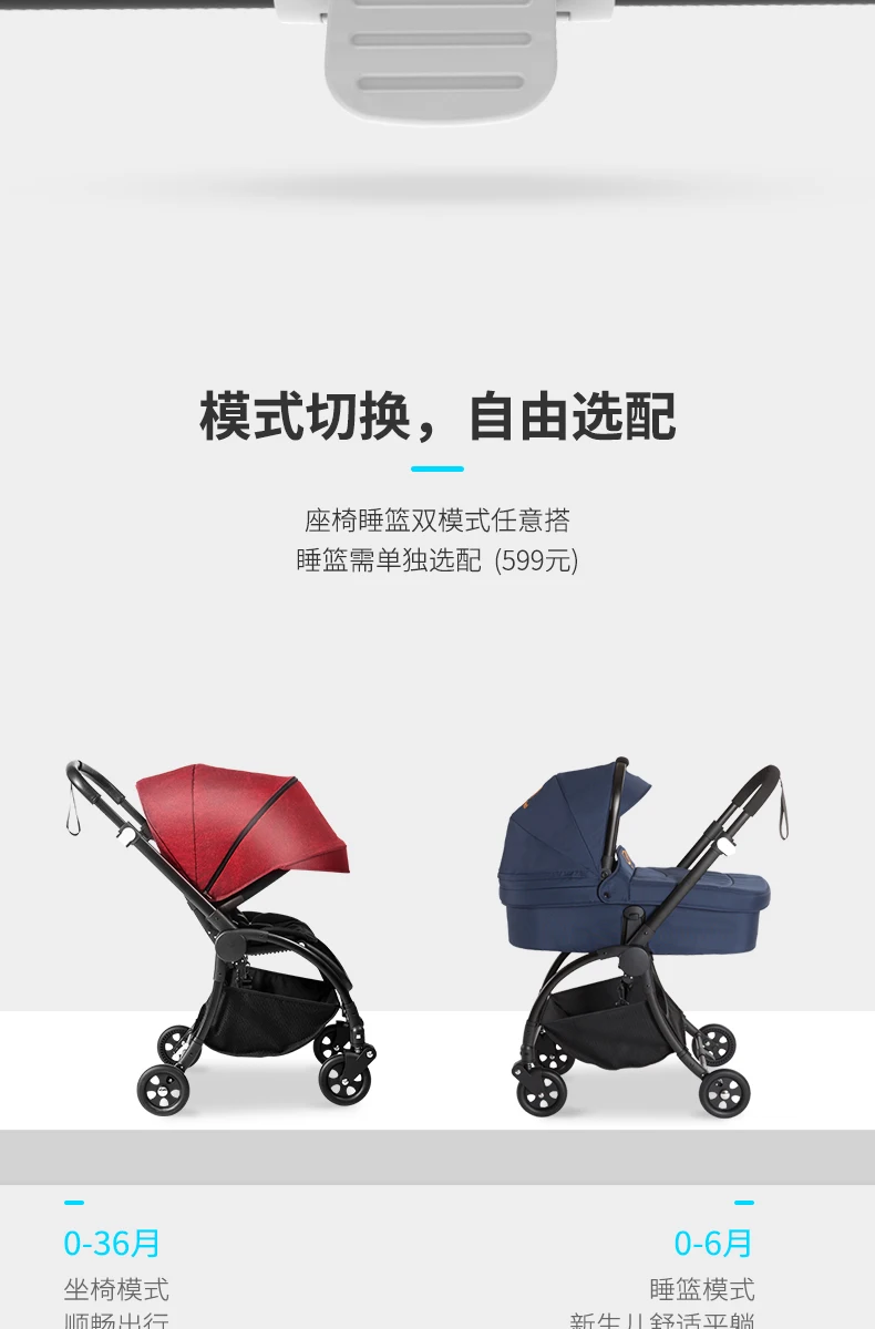 Ультра-светильник, коляска с зонтиком, складная детская коляска, 175 градусов, тележка для новорожденных