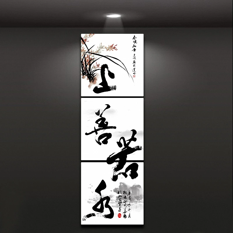 Chinese Calligraphy Saying The Best Virtue Is Like Water S Painting Canvas Print Picture Home Office Wall Decor Decorative Home Painting Painting Beachpainting Wood Doors White Aliexpress