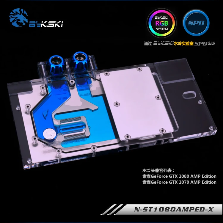Bykski полное покрытие GPU водяное охлаждение RGB блок для ZOTAC GTX 1080 1070 AMP N-ST1080AMPED-X |