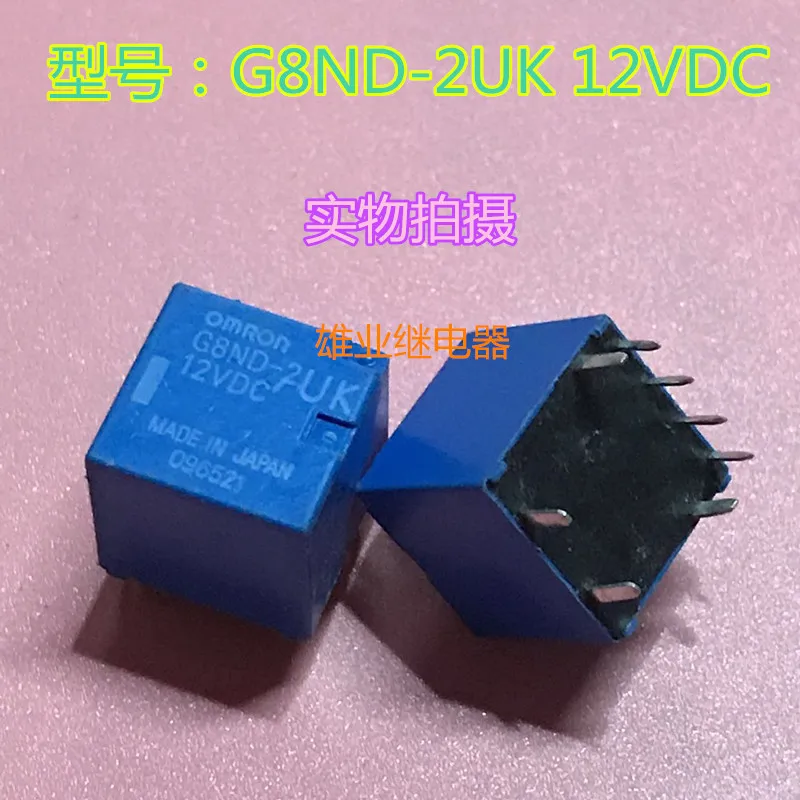 OMRON G8ND-2UK G8ND-2UK = G8ND-2S = G8ND-2U 12VDC реле