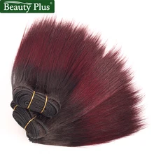 Бордовые пучки Омбре человеческие плетеные темные корни 8 дюймов Короткие перуанские прямые человеческие волосы красота плюс 2 тона 1B 99J Remy человеческие волосы