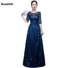 Suosikki, новейший дизайн, длинное вечернее платье, блестящее, половина рукава, элегантное, для женщин, официальное, для выпускного, для вечеринки, платье, robe de soiree