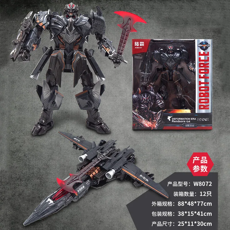 Wei jiang Weijiang MW 001 Rendsora 5 крупногабаритный MP36 30 см высокая металлическая деталь