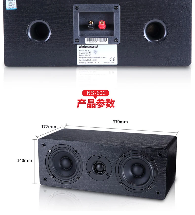 NS-60C_08
