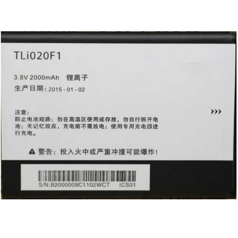 TLi020F1 Батарея для телефона Alcatel OneTouch C7 OT 7040/OT 7040D/POP 2 5042d/TCL J720/J720T/J726T новый пакет