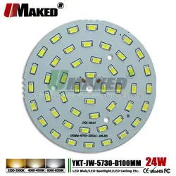 UMAKED 24 Вт 100 мм SMD 5730 светодиодный PCB лампа Spotlight DIY светодиодный источник установить свет чипы Алюминий лампа пластина