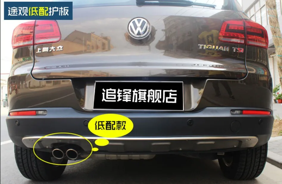 Для Volkswagen VW Tiguan 2013. защита переднего и заднего бампера Высококачественная пластина из нержавеющей стали