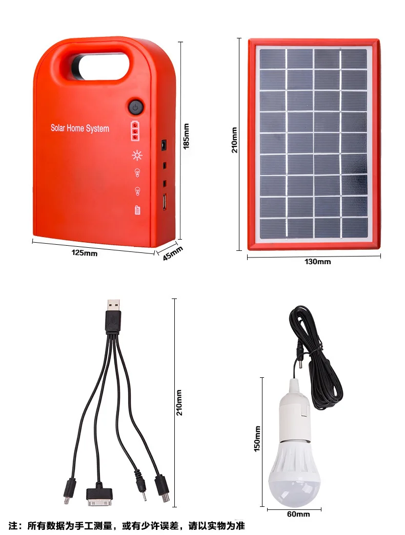 

Portable household small DC direct current solar generator power generation system with two imported bulb bulbs