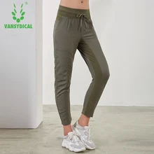 Женские штаны для бега с завязками на талии, для фитнеса, для занятий йогой, для пробежек, тренировок, для спортзала, для тренировок, женские спортивные штаны, спортивная одежда