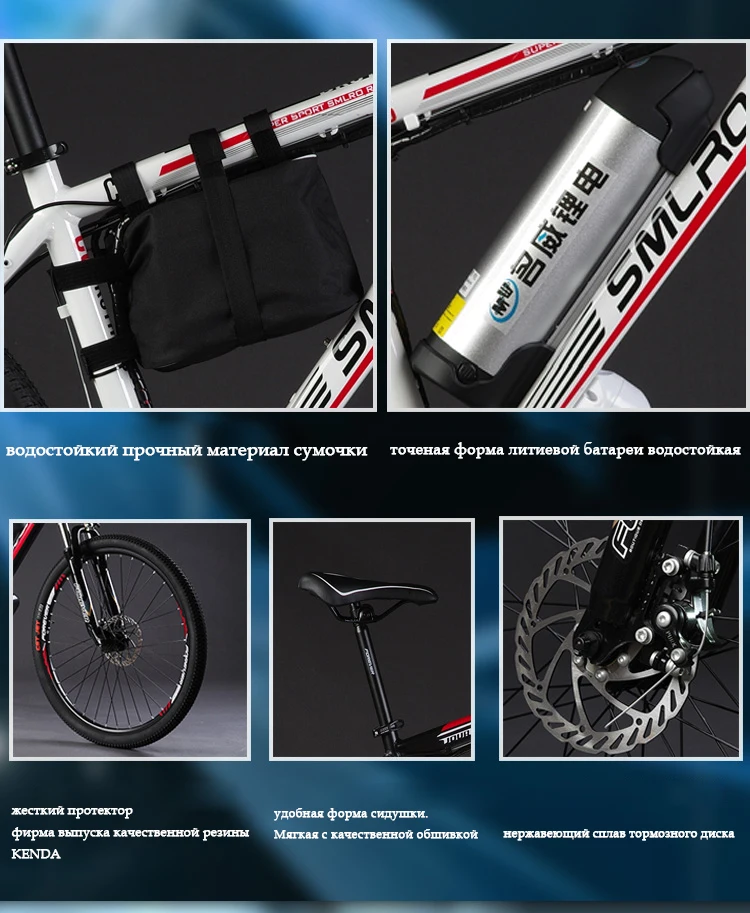 smlro ebike store