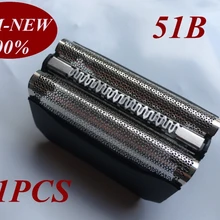 1 шт. 51B Фольга рамки заменить насадки для зубных щеток braun бритва 8000 серии Закрытая акционерная Компания C& R 8374 8377 5643 5644 5645 5646 5647 5649 5751 5757 5758