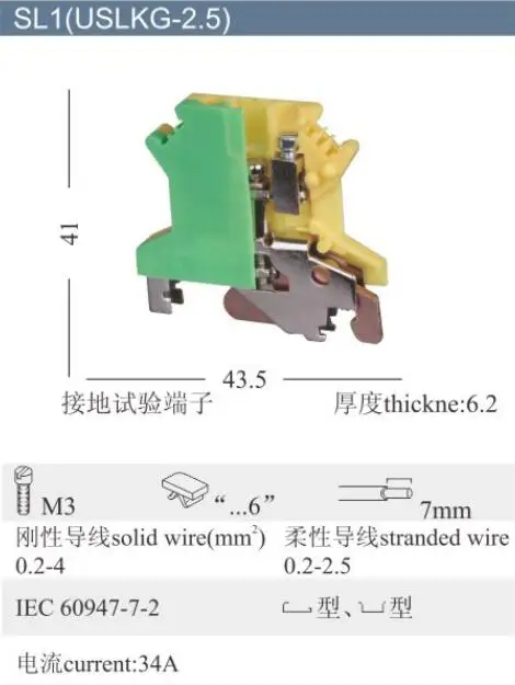 USLKG-2.5 2