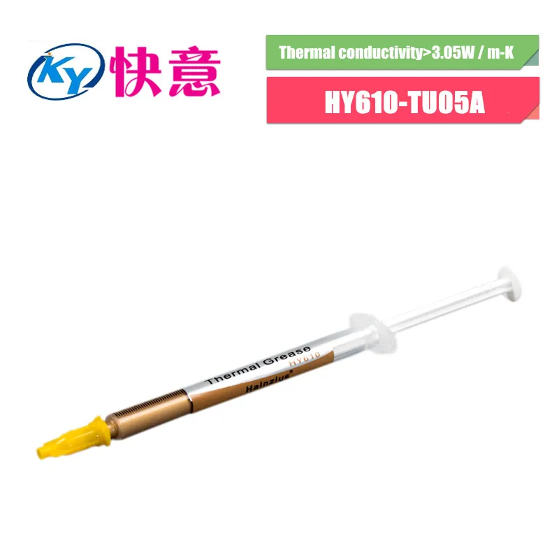 HY610