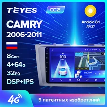 TEYES CC2 Штатная магнитола для Тойота Камри 7 40 50 Toyota Camry 7 40 50 2006 20010 2011 Android 8.1, до 8-ЯДЕР, до 4+ 64ГБ 32EQ+ DSP 2DIN автомагнитола 2 DIN DVD GPS мультимедиа автомобиля головное устройство