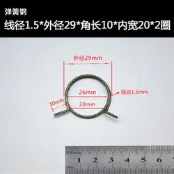 5 шт проволока диаметром 1,5 мм пружина внешний диаметр 29 мм замок пружин угловой длина 10 мм внутренний диаметр 26 мм 2 круга