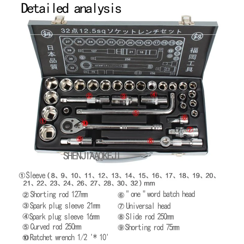 1set Auto repair machine Tool socket wrench Hexagon Wrench set combination package Hardware repair equipment tool