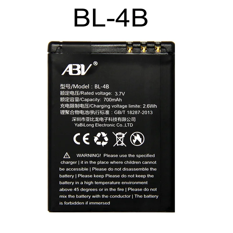 Алкоголя BL-4B батарея для Nokia 2630 7373 N75 N76 6111 5000 7070 7500 2660 батарея 4B