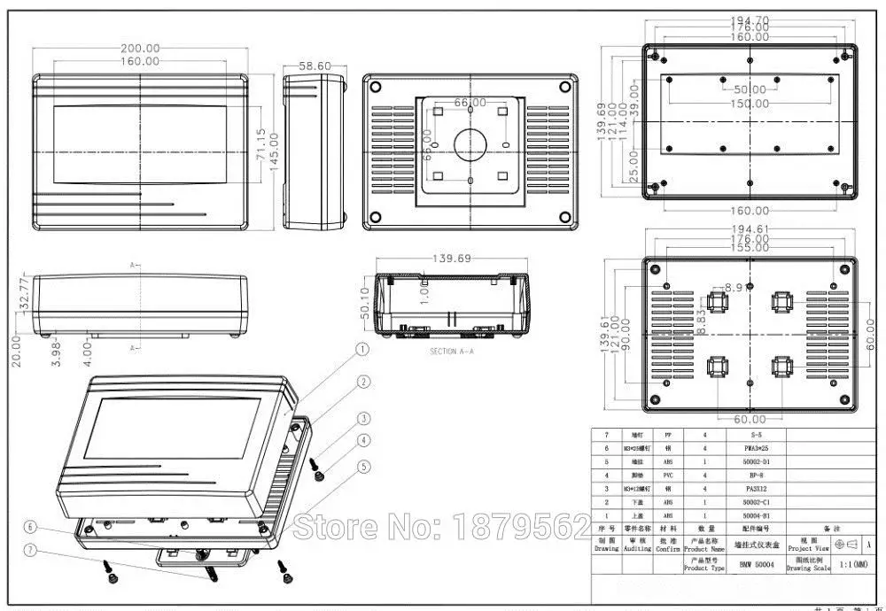 Индивидуальный проект коробки настенный plasitc корпус ABS пластик случаях электронные 200*145*56 мм