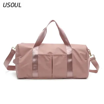 

USOUL Shoe Dry and Wet Separation Exercise Women's Yoga Gym Bag Capacity Travel Bag Sports Training
