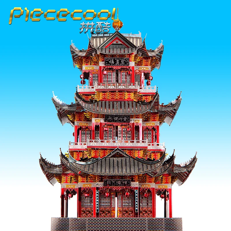 Детская головоломка Piececool JUYUAN игрушка в виде башни 3D металлическая модель для