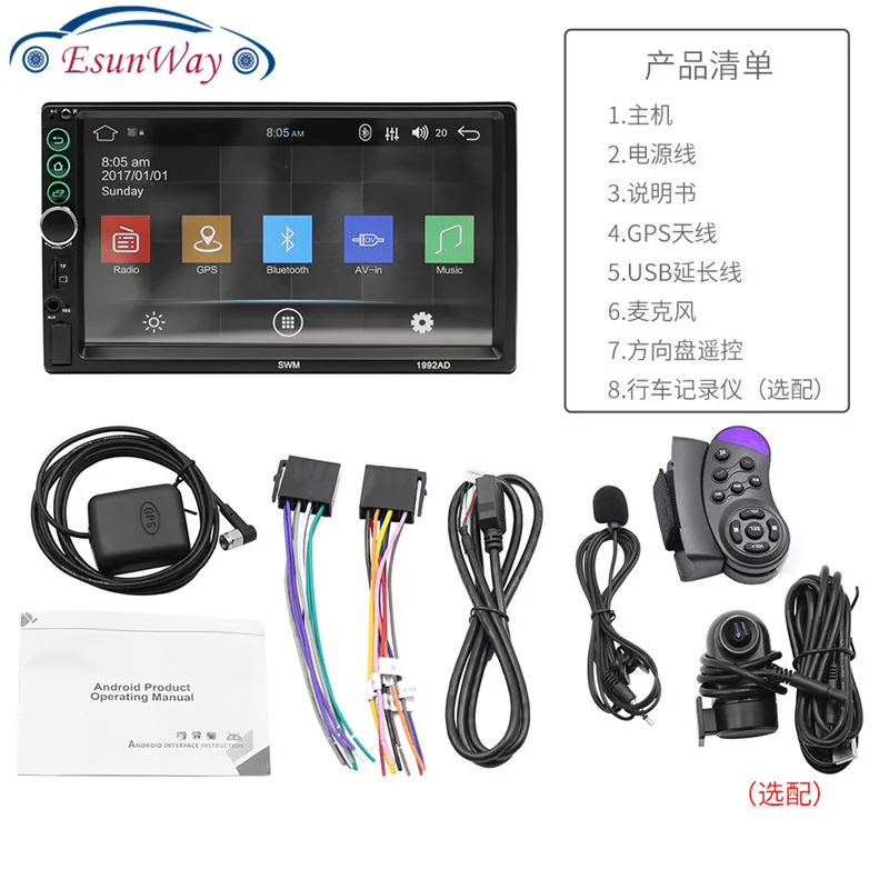 Android 1992AD 7 &quotHD экран GPS навигация WiFi авто Bluetooth плеер Mit Fahrzeug Резервное копирование