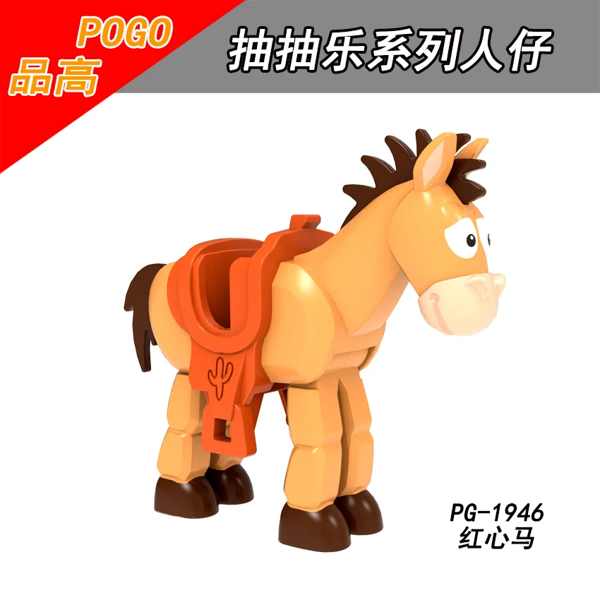 

Single Sale PG1946 POGO Toy Story Mania Trish Hu di Red heart horse Strawberry bear Hugging Dragon Ham and pig TOYS