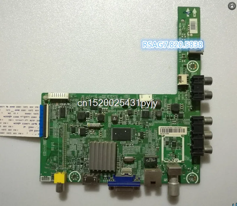 LED32EC260JD (B0M3) motherboard RSAG7.820.5838/ROH screen HD315DH-F11 | Обустройство дома