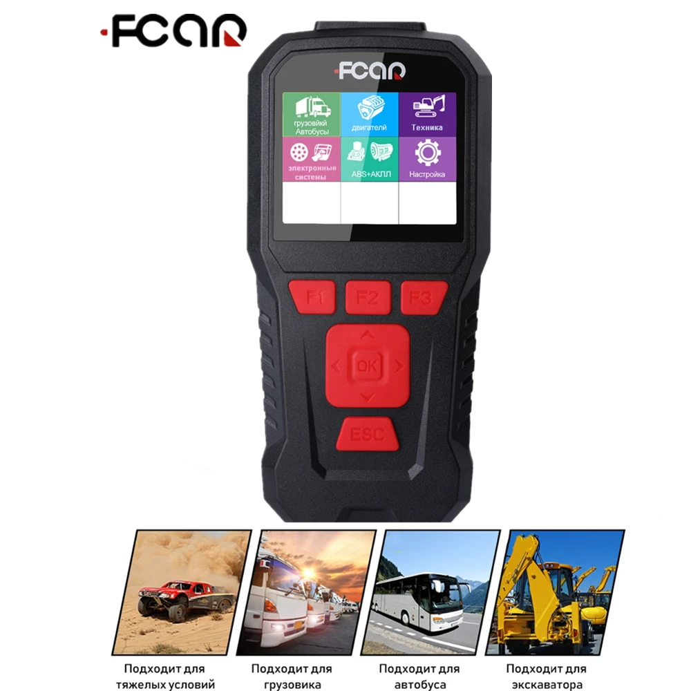 Fcar F50 R тяжелый грузовик дизельный OBD2 сканер для большого автобуса экскаватор