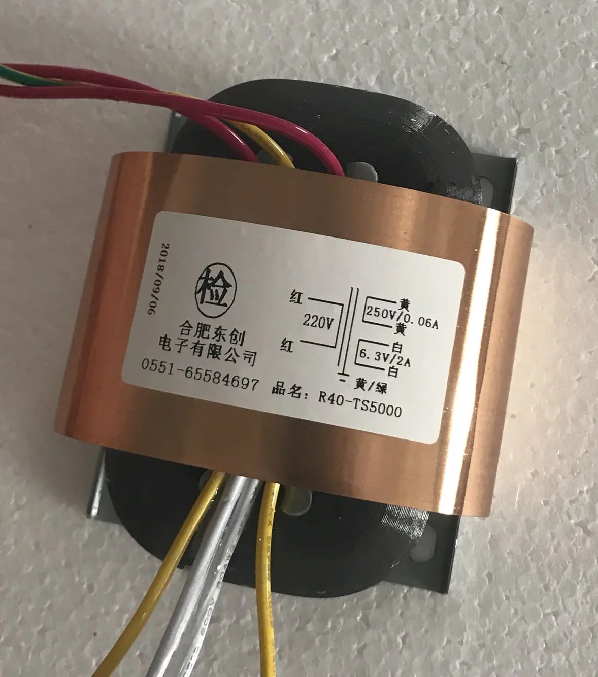 

250V 0.06A 6.3V 2A R Core Transformer 50VA R40 custom transformer 220V copper shield output for Pre-decoder Power amplifier