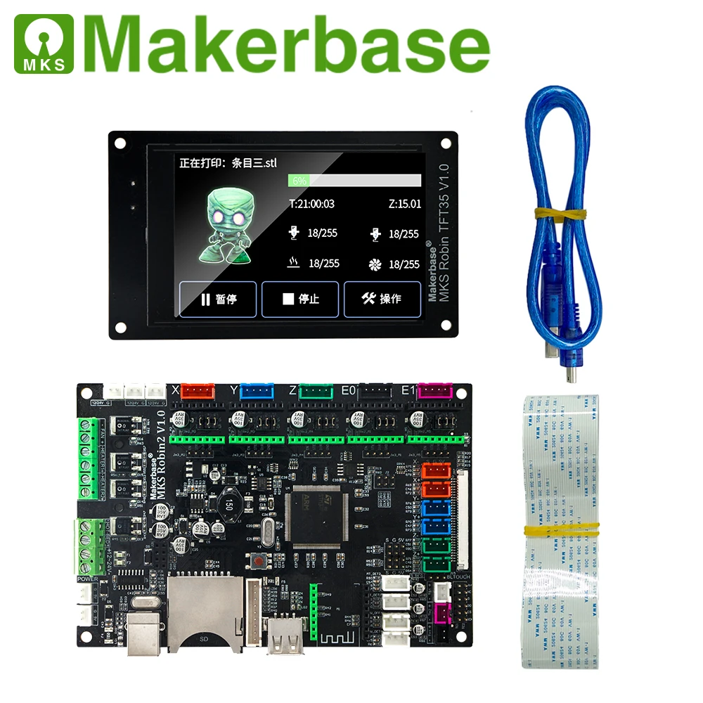Плата управления 3d принтером MKS Robin2 материнская плата STM32 аппаратное обеспечение
