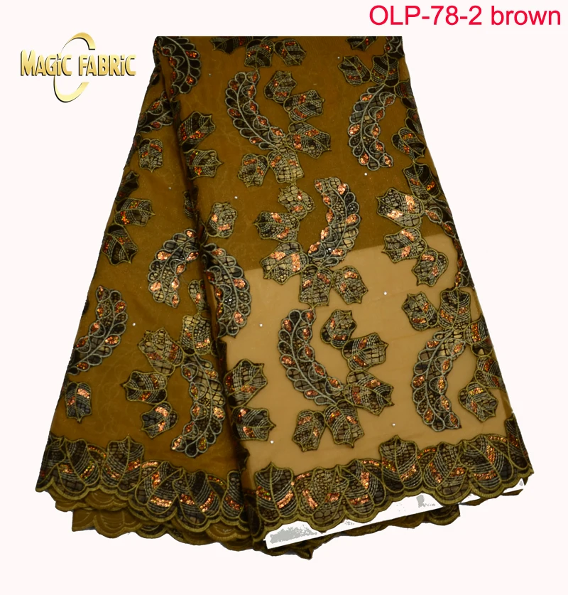 OLP-78-2 brown